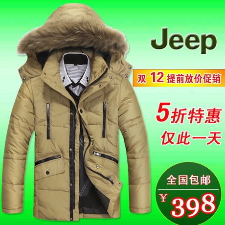 куртка nk6655 куртка nk6655