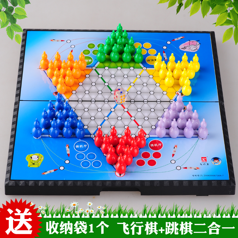 包邮正品先行者成人儿童DE-5二合一飞行棋跳棋两用棋便携带式磁性在类目 玩具/童车/益智/积木/模型, 儿童棋类/桌面游戏, 跳棋中 - 来自Buy2taobao.com提供专业的淘宝代购服务