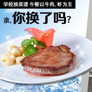  联豪食品嫩肩超值牛排 真空包装 送黑椒汁无黄油 已腌制满288包邮