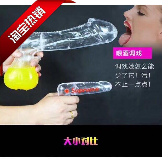 Wine gun jj Feeding water gun Large gun trumpet Atmosphere interaction Water gun Penis transparentin the Festive supplies/Gift , Other Festival Gifts category - from Buy2taobao.com to provide professional Taobao agent buy service