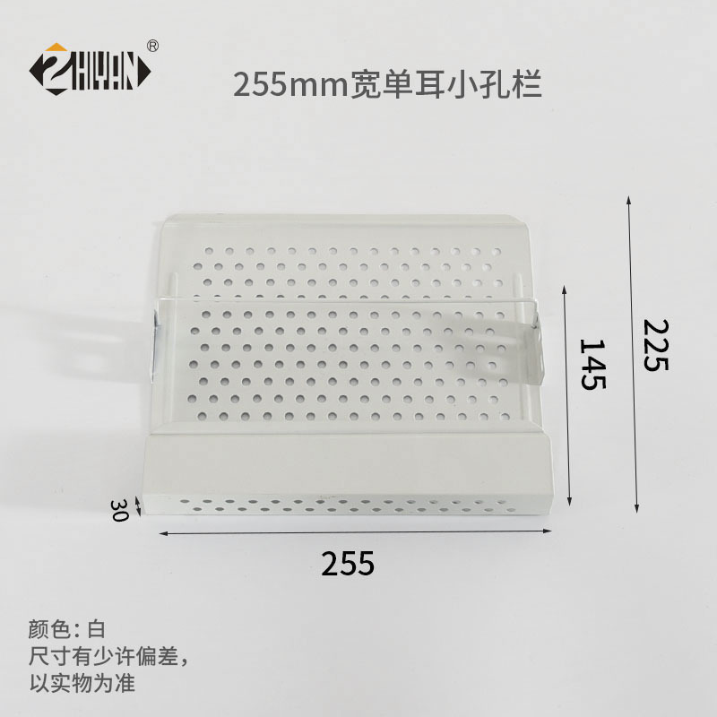 杂志栏资料栏墙壁栏画册图册栏栏子冲孔栏书报栏储物订做书本栏|ruв категории коммерческий/офисная мебель, офисная мебель, газетница - от Buy2taobao.com для оказания профессиональной услуги покупки агента Taobao