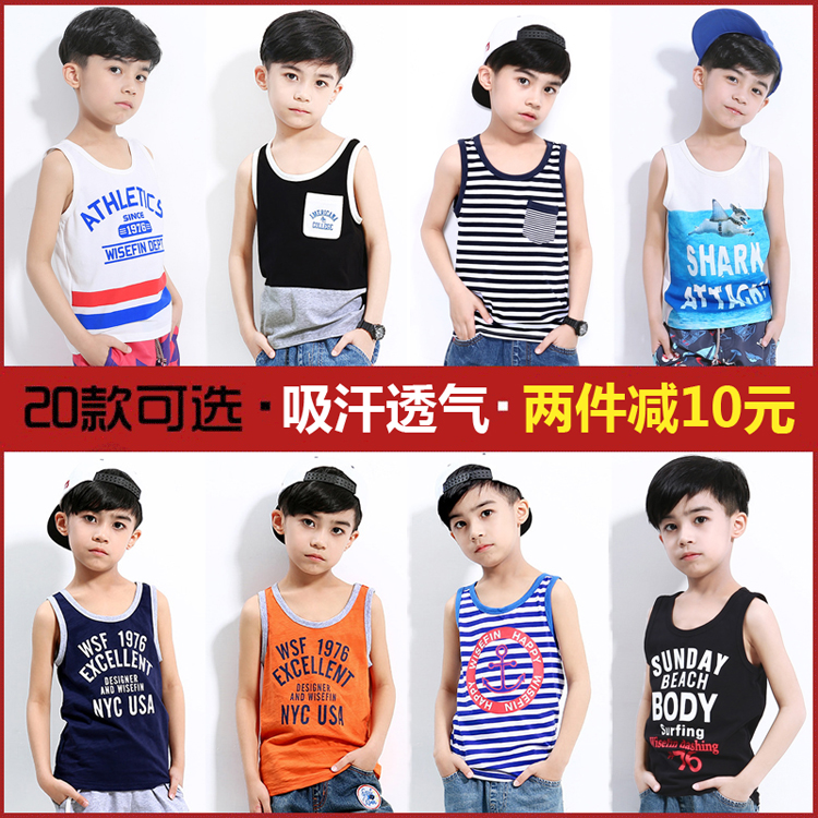 儿童背心男薄款莫代尔胖男童纯棉中大童跨栏外穿夏天宽松小孩全棉在类目 童装/婴儿装/亲子装, 背心吊带中 - 来自Buy2taobao.com提供专业的淘宝代购服务