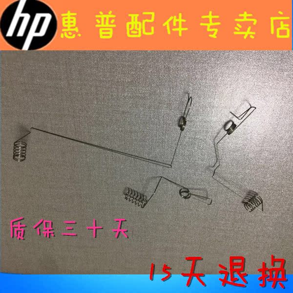 HP3015 Cartridge spring P3015 Cartridge spring Drum contact Toner cartridge cardin the Office Equipment/Consumables/Related Services , Office equipment, accessories and related services category - from Buy2taobao.com to provide professional Taobao agent buy service