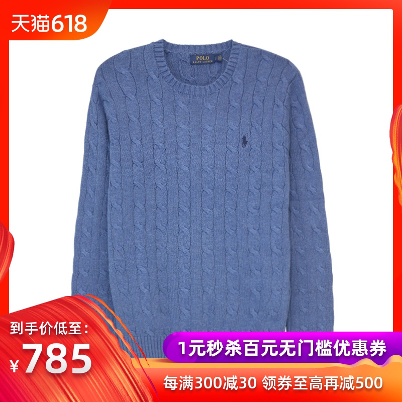 Polo Ralph Lauren 男士纯色麻花纹圆领套头针织衫71068674600|msdalam kategori Pakaian Lelaki, baju sejuk/sweater - dari Buy2taobao.com untuk memberikan perkhidmatan ejen Taobao profesional membeli