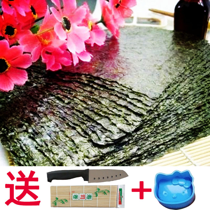 寿司套装专用海苔50张做韩国紫菜包饭卷工具全套模具即食材料食材|msdalam kategori makanan ringan/Nuts/Specialty, sotong/ikan kering/Bersedia untuk makan makanan laut, rumpai laut Siri - dari Buy2taobao.com untuk memberikan perkhidmatan ejen Taobao profesional membeli