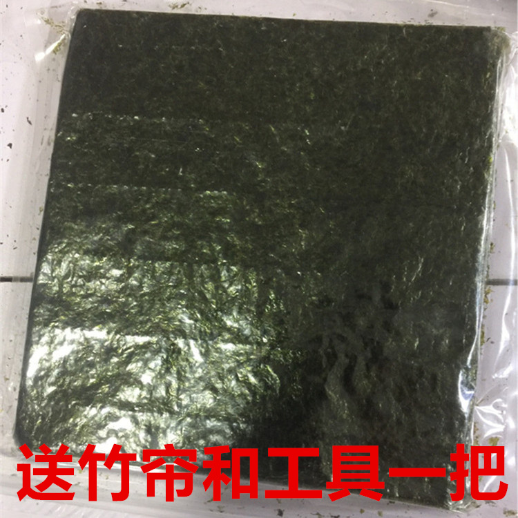 海苔寿司专用100张做紫菜包饭卷散装即食海苔大片食材枚材料套装在类目 零食/坚果/特产, 鱿鱼丝/鱼干/海味即食, 海苔系列中 - 来自Buy2taobao.com提供专业的淘宝代购服务