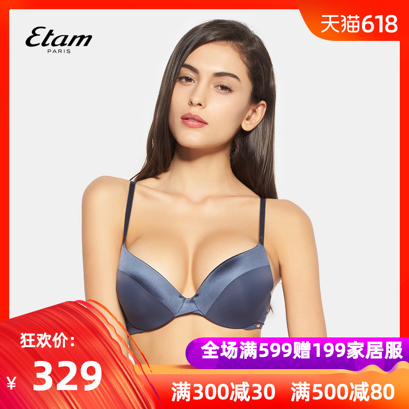 艾格内衣Etam时尚缎面拼接无痕上托侧收聚拢文胸内衣17073103061在类目 女士内衣/男士内衣/家居服, 文胸中 - 来自Buy2taobao.com提供专业的淘宝代购服务