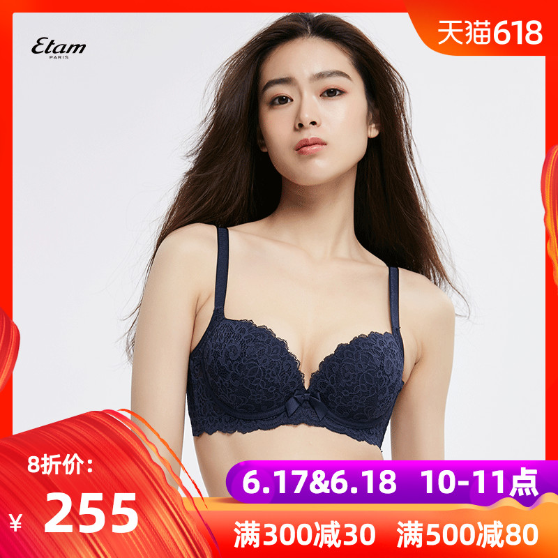 【前n】艾格内衣Etam性感蕾丝丰盈上托收副乳聚拢文胸15072502286在类目 女士内衣/男士内衣/家居服, 文胸中 - 来自Buy2taobao.com提供专业的淘宝代购服务
