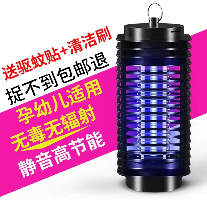 去除抓杀蚊子灭蚊灯家用卧室内电击灭蚊器插电式驱蚊灯神器一扫光在类目 居家日用, 驱虫用品, 灭蚊灯/吸蚊机/灭蝇灯中 - 来自Buy2taobao.com提供专业的淘宝代购服务