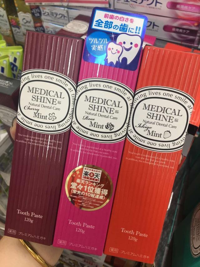 日本Medical shine 亮白牙膏120g 东方神起代言3种口味|msdalam kategori Care pembersih/tuala wanita/kertas/Aromatherapy, Rambut dan badan/kebersihan peribadi, Penjagaan oral, ubat gigi - dari Buy2taobao.com untuk memberikan perkhidmatan ejen Taobao profesional membeli