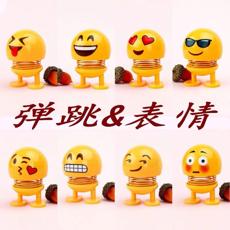 同款玩具創意表情包擺件 搖頭公仔擺件淘氣彈簧仔汽車擺件在類目 飾品/流行首飾/時尚飾品新, 擺件中 - 來自Buy2taobao.com提供專業的淘寶代購服務
