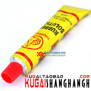 Taiwan thumb Bicycle Tire repair tools glue Adhesive strength High-capacity 20 Milliliter Bicycle equipmentin the Bike/Riding equipment/Parts and Accessories , Bicycle repair tools , Tire glue category - from Buy2taobao.com to provide professional Taobao agent buy service