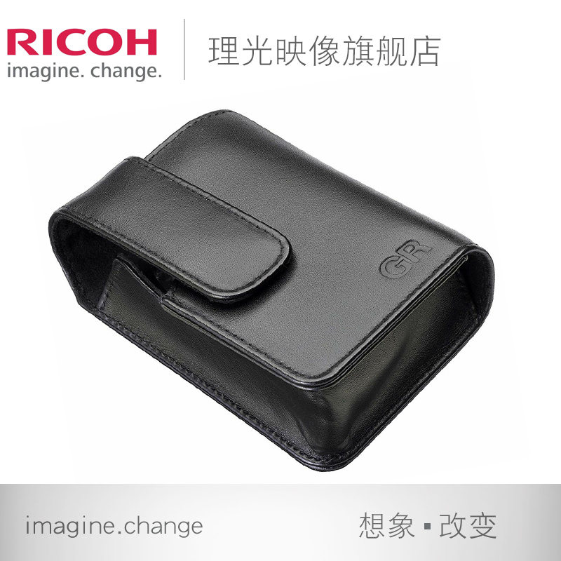 【旗艦店】Ricoh/理光 GC-9 軟皮相機包 GRIII 皮套 GR3 GC9在類目 3C數碼配件, 數碼周邊, 其它電池中 - 來自Buy2taobao.com提供專業的淘寶代購服務