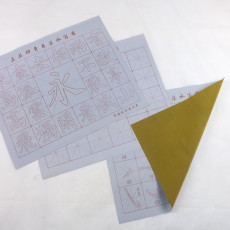 Бумага и инструменты для каллиграфии «Фолд