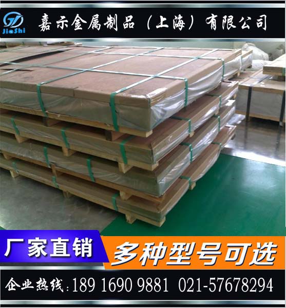 5A06铝板现货价格 5A06铝板的状态 5A06铝板切割价格|msdalam kategori perkakasan/alat, aluminium, aluminium - dari Buy2taobao.com untuk memberikan perkhidmatan ejen Taobao profesional membeli