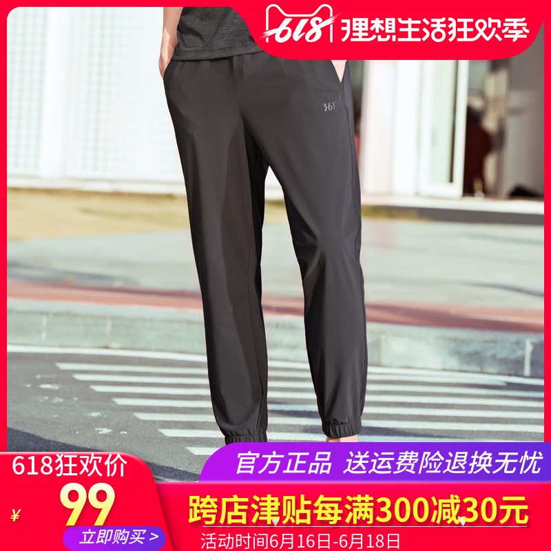 361男褲運動褲361度新款春夏薄款透氣耐磨速幹休閑小腳男士九分褲在類目 男裝, 休閒褲中 - 來自Buy2taobao.com提供專業的淘寶代購服務
