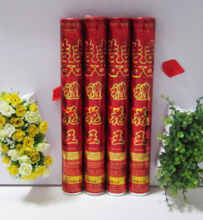  促销 高档结婚礼花/礼炮/派对圣诞 新年 节日庆典 礼宾花40cm