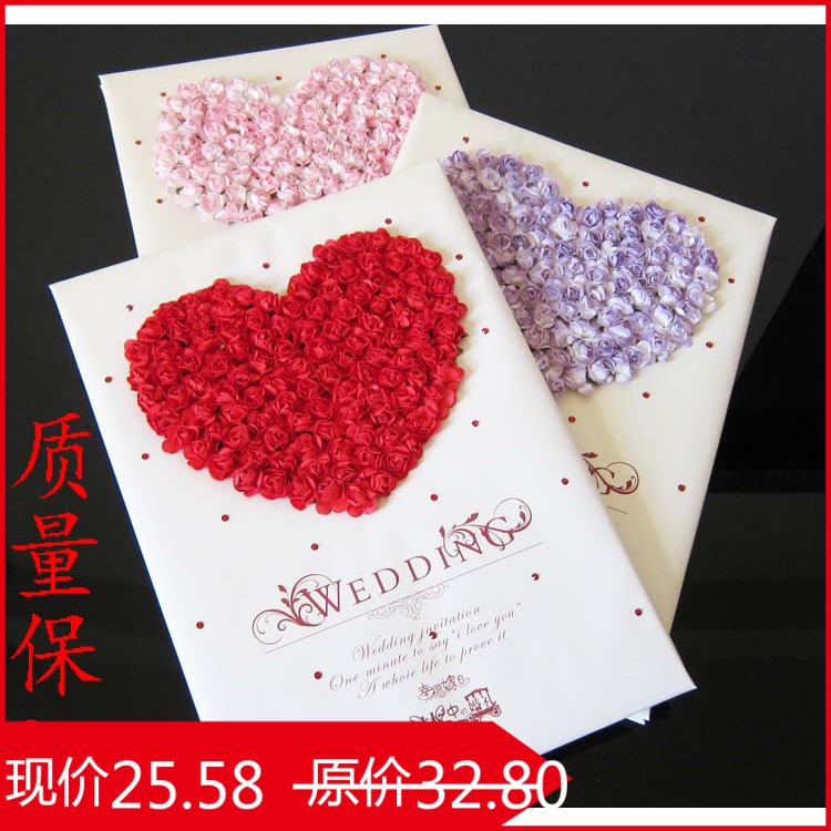 婚庆用品/签名册/红粉紫色心形玫瑰贴花结婚签到本/礼金簿/题名册 婚庆用品/签名册/红粉紫色心形玫瑰贴花结婚签到本/礼金簿/题名册