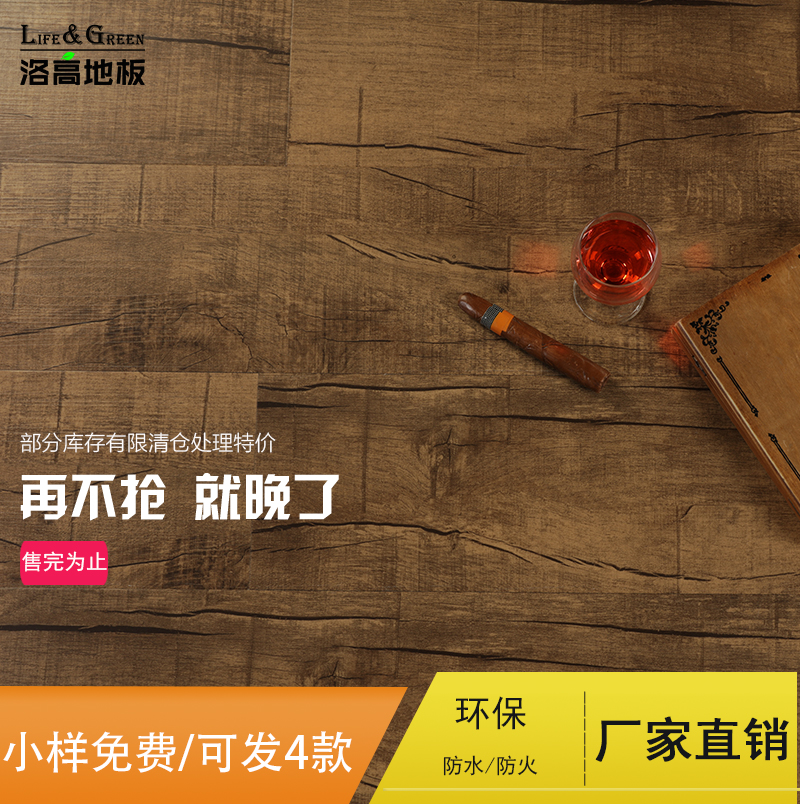 Adhesive free lock 5mm Stone plastic PVC floor environmental protection No formaldehyde waterproof commercial shop Basement Nursing homein the Decoration main material , Floor , Vinyl flooring (PVC Floor) category - from Buy2taobao.com to provide professional Taobao agent buy service