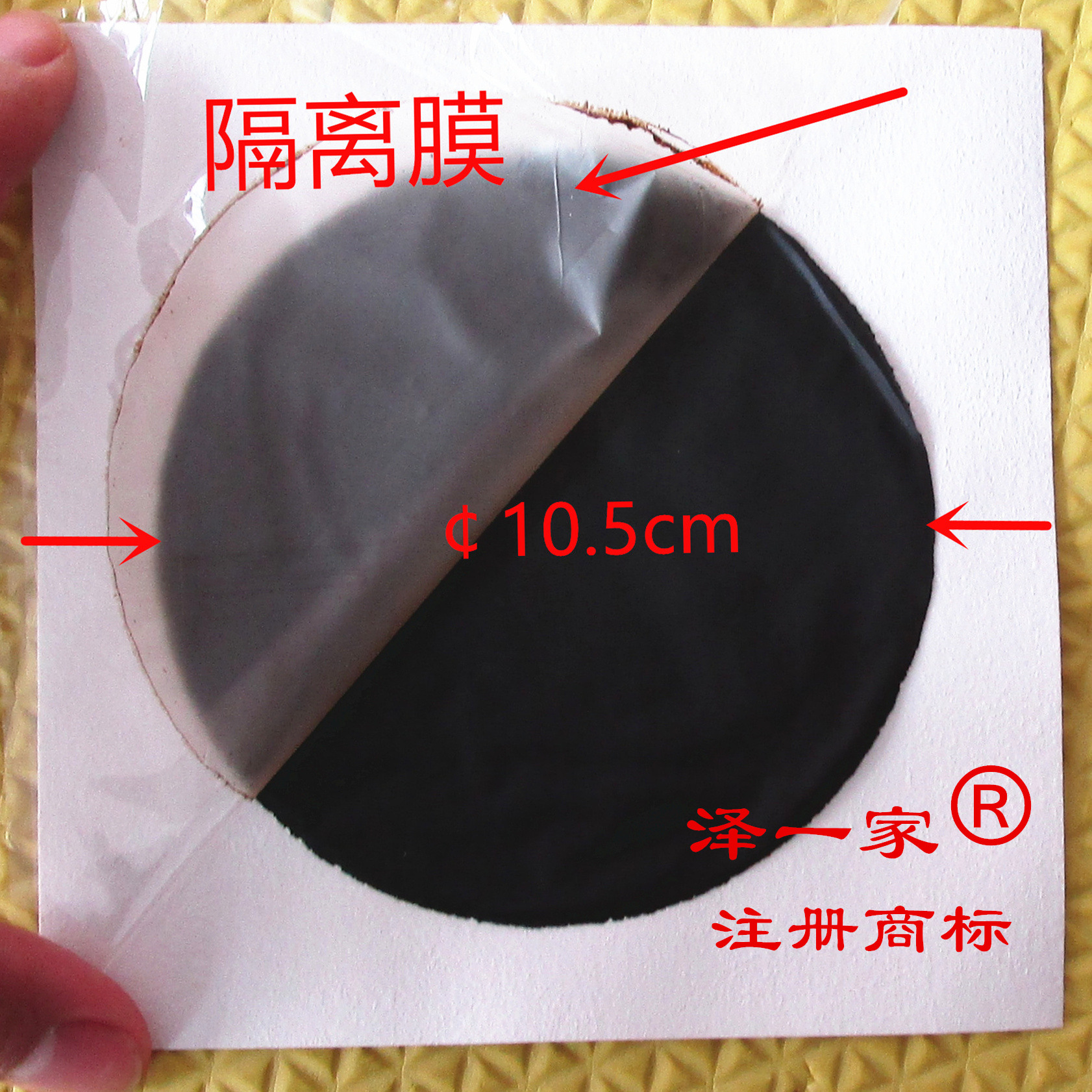 A Black plaster manual tradition Neck and shoulder hips and legs Bruises Pain joint Water Tendinous sheathin the Home Daily , Protective Equipment , Kneepad/Waist/Shoulders/Neck category - from Buy2taobao.com to provide professional Taobao agent buy service