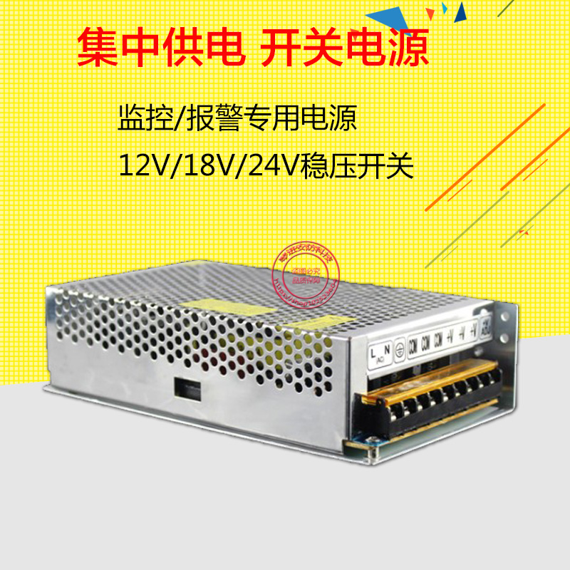 Switching Mode Power Supply Dedicated monitoring 24V/10A Infrared shooting fence Focus power supply Dedicated sourcein the Electronic/Electrician , Burglar alarm equipment and systems , Security accessories category - from Buy2taobao.com to provide professional Taobao agent buy service