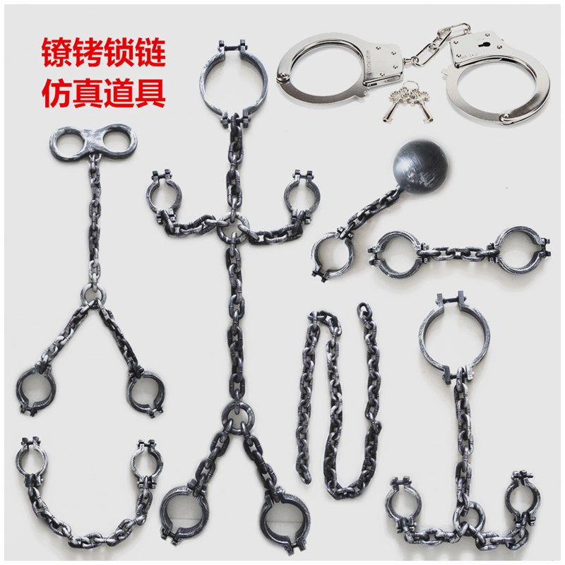万圣节cos装扮用品仿真道具镣铐 囚犯塑料铁链手铐脚镣古代枷锁链在类目 模玩/动漫/周边/cos/桌游, 聚会/魔术用品, 其它中 - 来自Buy2taobao.com提供专业的淘宝代购服务