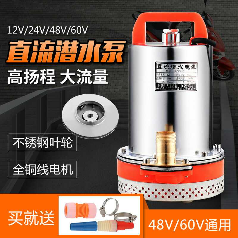 DC pump 12V180W Battery Electric vehicle Water spray Car Wash fish pond Medicine machine Spray Water pumpin the Hardware/Tool , Electrical Hardware , Pump , Pump category - from Buy2taobao.com to provide professional Taobao agent buy service
