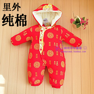  福到了 婴儿衣服连体衣秋冬季加厚新年唐装哈衣新生儿爬服满月服