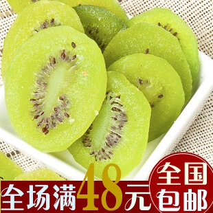  陕西特产 猕猴桃片水果片150g新鲜弥猴桃干奇异果干蔬果干蜜饯
