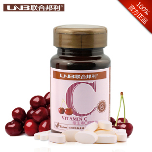  试用中心 联合邦利 维生素C咀嚼片 维C VC 30片15天量 任2瓶包邮