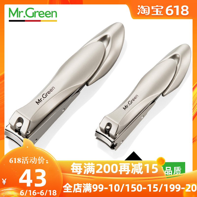 Mr.Green 德国防飞溅指甲刀不锈钢单个装家用剪指刀指甲钳指甲剪|msdalam kategori keluarga/Alat Pembersihan peribadi, Peralatan pembersihan penjagaan diri, Gunting kuku/Gunting kuku, Gunting kuku - dari Buy2taobao.com untuk memberikan perkhidmatan ejen Taobao profesional membeli