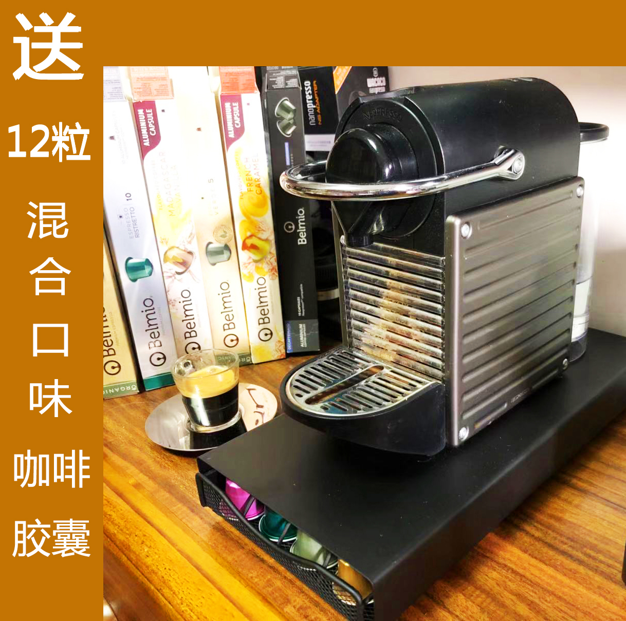出口品質 適用雀巢Nespresso膠囊咖啡 金屬材質抽屜盒 有包裝盒在類目 餐飲具, 咖啡器具, 配套器具中 - 來自Buy2taobao.com提供專業的淘寶代購服務