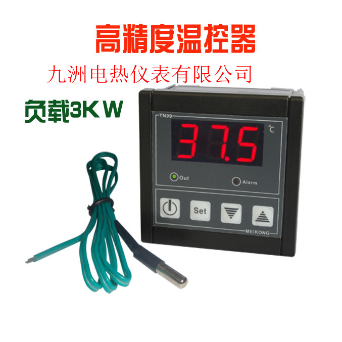 TN99D 0.1 Accuracy Temperature Controller All the way Call the police output Incubator controller 30A relayin the Hardware/Tool , Instrumentation , Temperature Controller category - from Buy2taobao.com to provide professional Taobao agent buy service