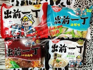  香港出前一丁黑蒜油猪骨汤味100g 方便速食面袋装 日清方便面