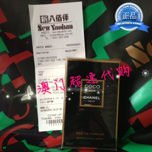 澳门新八佰伴代购 专柜正品 香奈儿COCO小姐