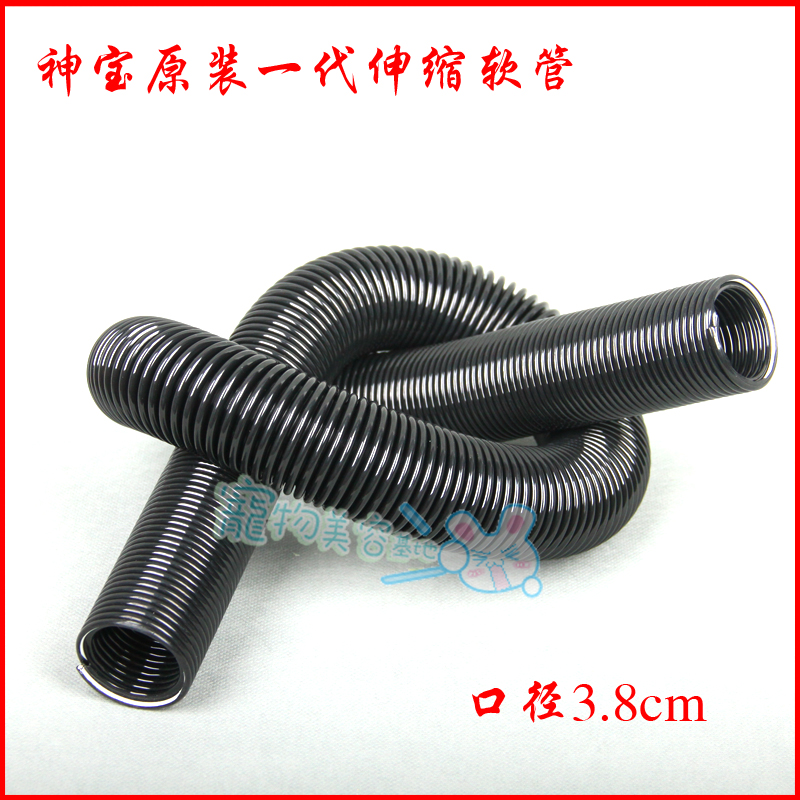 原装神宝宠物吹水机黑金刚蓝精灵大力神风神专用伸缩软管|ruв категории животное/Животное питание и принадлежностей, кошка/собака красоты уборки, сушилка - от Buy2taobao.com для оказания профессиональной услуги покупки агента Taobao