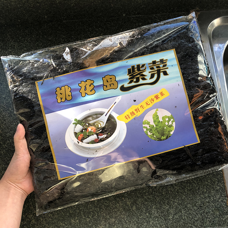舟山野生无沙头水紫菜干 免洗紫菜 100g|msdalam kategori daging perikanan/Buah-buahan segar dan sayur-sayuran/dimasak, makanan laut/produk akuatik/produk, alga, rumpai laut - dari Buy2taobao.com untuk memberikan perkhidmatan ejen Taobao profesional membeli