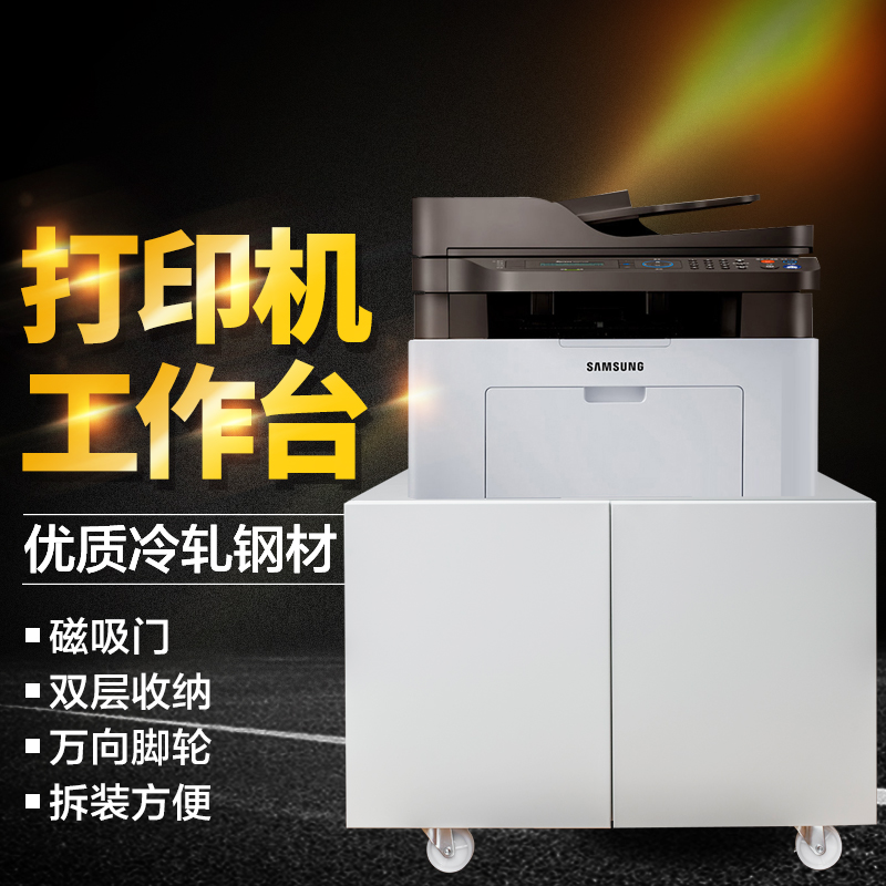 复印机打印机柜放置矮柜铁皮储物柜活动柜办公柜工作台操作柜落地|ruв категории коммерческий/офисная мебель, офисная мебель, Канцелярии кабинета класса, картотека - от Buy2taobao.com для оказания профессиональной услуги покупки агента Taobao