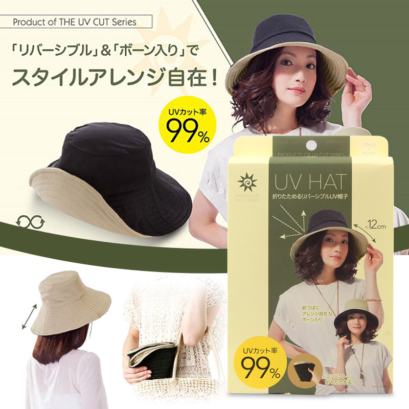 Japan Hat summer Folding sun hat UV sunscreen Cloth cap outdoors Fisherman hat Beach hatin the Accessories/Leather belt/Hat/Muffler , Hat category - from Buy2taobao.com to provide professional Taobao agent buy service