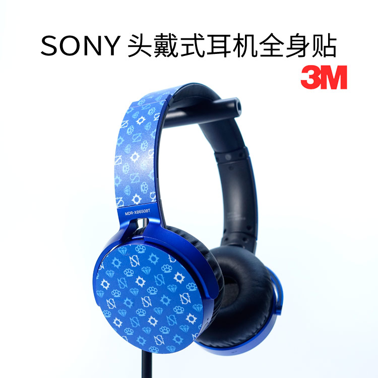 sony索尼XB950 XB650 XB550头戴式蓝牙耳机贴纸贴膜可定制装饰在类目 3C数码配件, MP3/MP4配件, 耳机配件中 - 来自Buy2taobao.com提供专业的淘宝代购服务