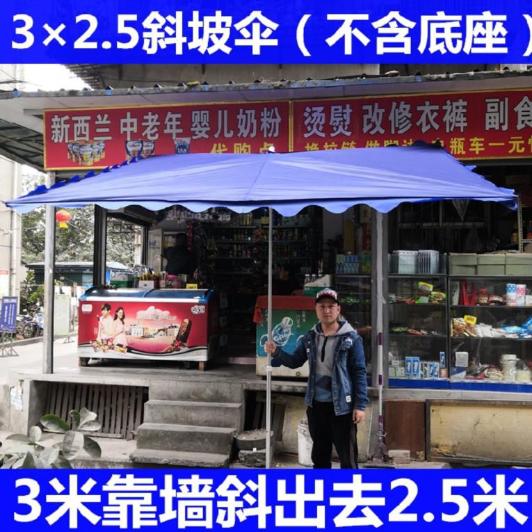 门面雨阳棚太阳伞户外摆摊折叠遮雨棚长方形小吃摊店面牛津布方型|ruв категории начало ежедневно, зонтик/дождь/дождь/водостойкость, зонтик - от Buy2taobao.com для оказания профессиональной услуги покупки агента Taobao