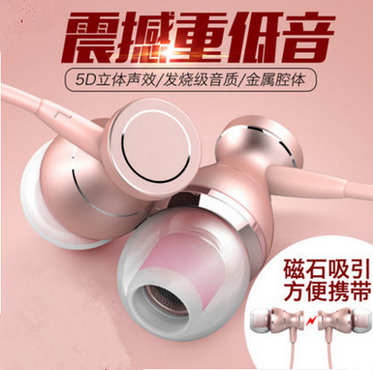 老铁正品入耳带线控通话耳机平板手机重低音金属耳机erji在类目 影音电器, 耳机(麦)中 - 来自Buy2taobao.com提供专业的淘宝代购服务