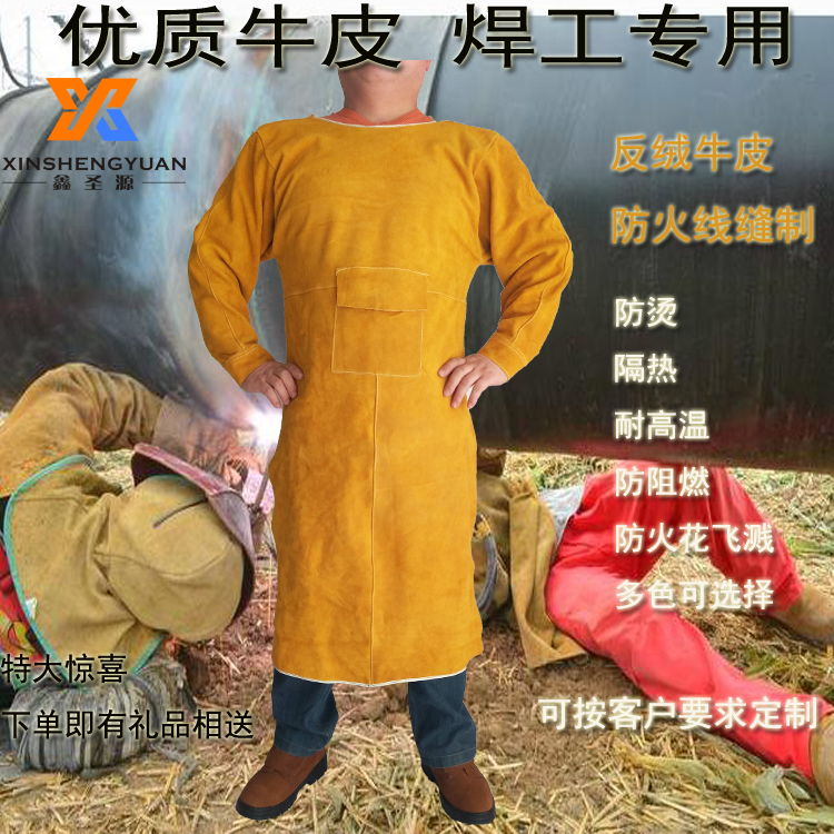 cowhide welding coverall TIG heat insulation Flame retardant spark Splash apron Electric welding Protective clothingin the Home Daily , Protective Equipment , Protective clothing category - from Buy2taobao.com to provide professional Taobao agent buy service