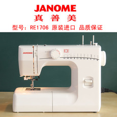 Швейная мини-машинка Бесплатная доставка подарочных звуки