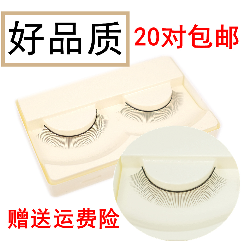 纤目单对微翘练习嫁接种植假睫毛专用假睫毛 练习毛打板睫毛|msdalam kategori Alat solek/minyak wangi/kecantikan, bulu mata palsu - dari Buy2taobao.com untuk memberikan perkhidmatan ejen Taobao profesional membeli