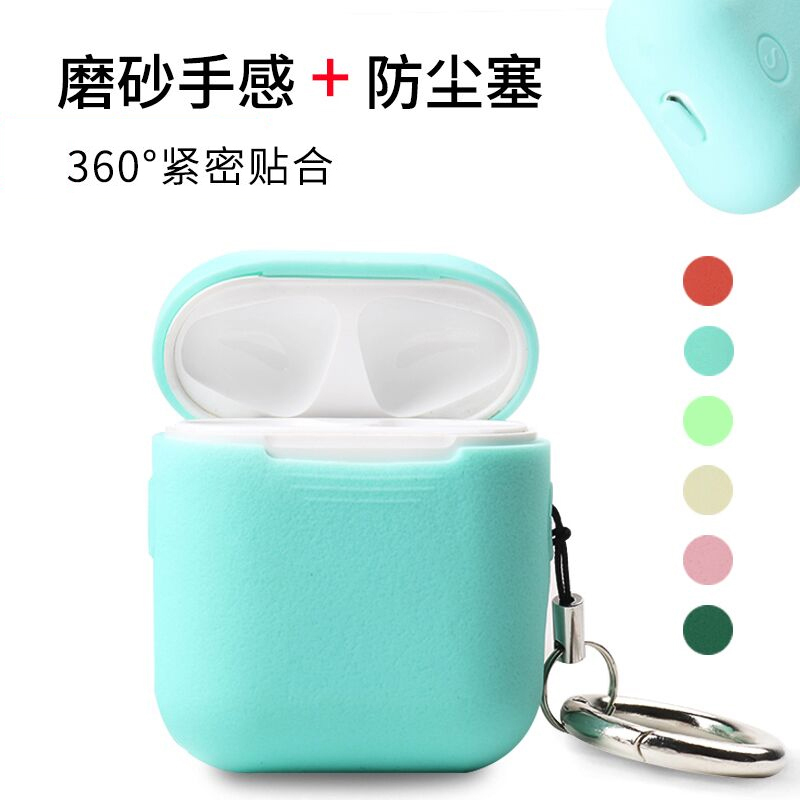 Airpods smart cover Apple wireless Bluetooth headset a dust cover Silicone shell washing personality partsin the 3C Digital Accessories, MP3/MP4 Fitting , Headphone Accessories category - from Buy2taobao.com to provide professional Taobao agent buy service