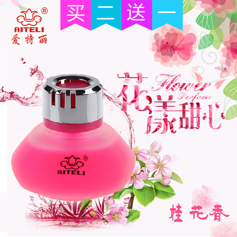 Aite Li Car seat Perfume Car Decoration vehicle Aromatherapy Odor sweet-scented osmanthus Cologne Promotionin the Car/Articles/Fitting/Refit , Car Accessories/The jewelry , Car perfume/Purify/Cooling agent , Car perfume category - from Buy2taobao.com to provide professional Taobao agent buy service