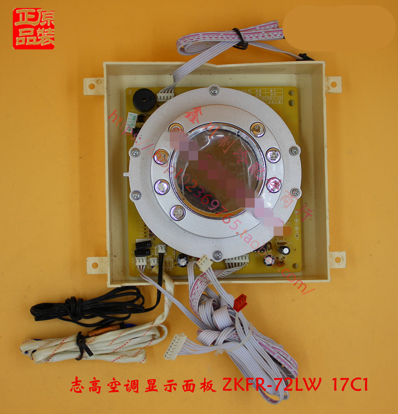 原装志高空调3P柜机接收显示板手操板按键控制面板ZKFR-72LW/17C1|ruв категории Цифровые аксессуары, бытовой аудио аксессуары, устройство дистанционного управления - от Buy2taobao.com для оказания профессиональной услуги покупки агента Taobao