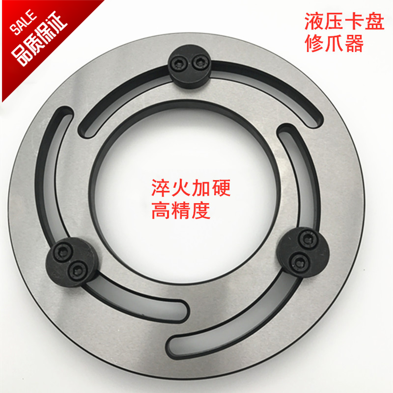 Hydraulic pressure Jaw chuck Forming Hydraulic Chuck Boring jaw 5 6 8 10 12 Inch heat treatmentin the Hardware/Tool , Mechanical Hardware , Other Machine Hardware (New) category - from Buy2taobao.com to provide professional Taobao agent buy service