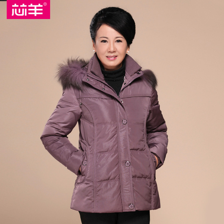 <em>老年</em>人zln中<em>老年</em>女装<em>羽绒服女款</em>鸭鸭中年妇女